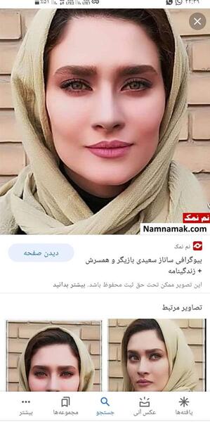 عکسهای ساناز سعیدی