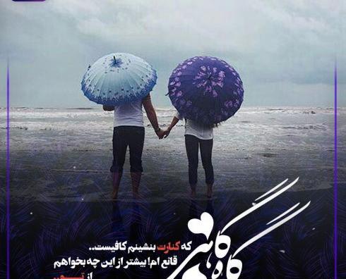 عکس دختر و پسر بچه عاشقانه