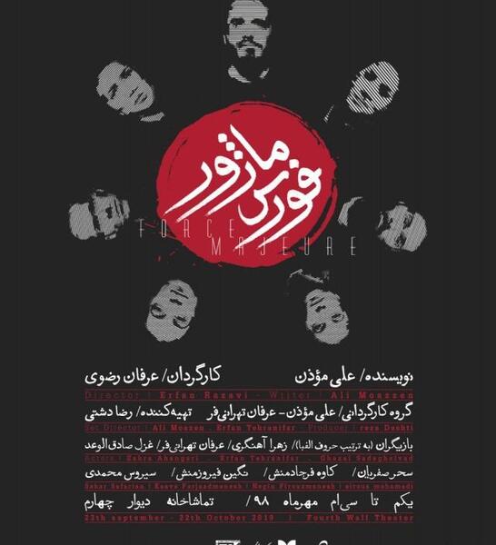 عکس دنیا غزل و مهرماه غزل