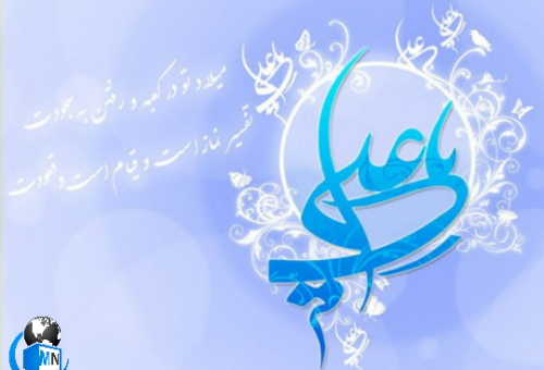 عکس نوشته روز ولادت امام علی