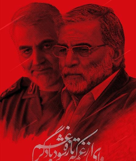 عکس حاج قاسم و شهید فخری زاده