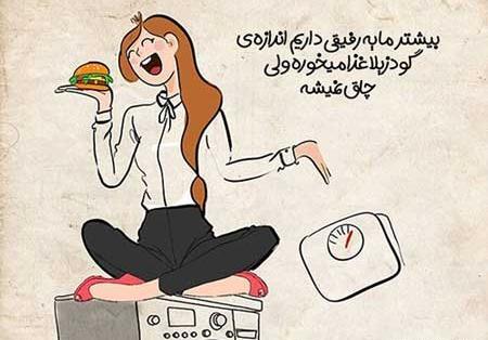 عکس برای پروفایل گروهی دخترونه