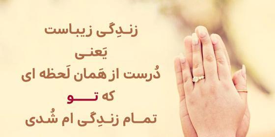 عکس دنیا رو بدون تو نمیخوام