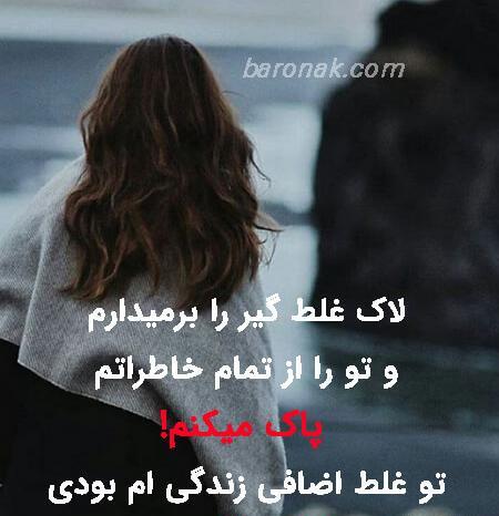 عکس پروفایل تیکه به خانواده شوهر