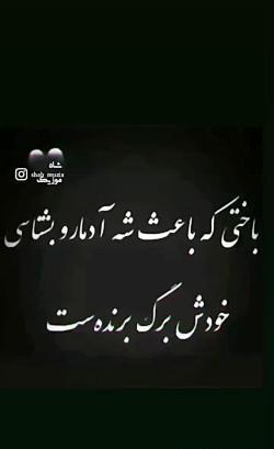 عکس پروفایل تیکه به خانواده شوهر
