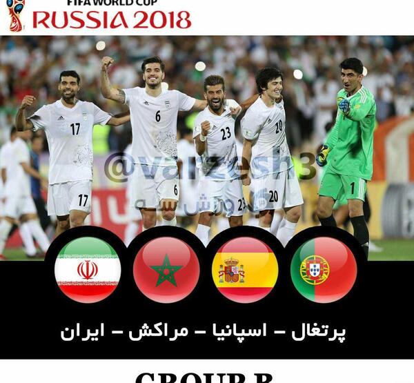 عکس کامل جام جهانی
