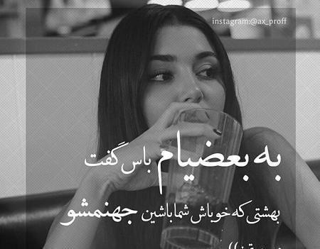 عکس پروفایل قهر تیکه دار