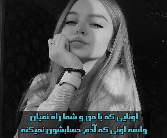 عکس پروفایل قهر تیکه دار