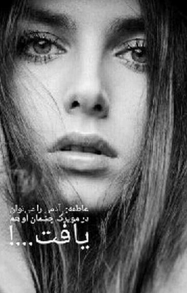 عکس برا پروفایل اینستا غمگین