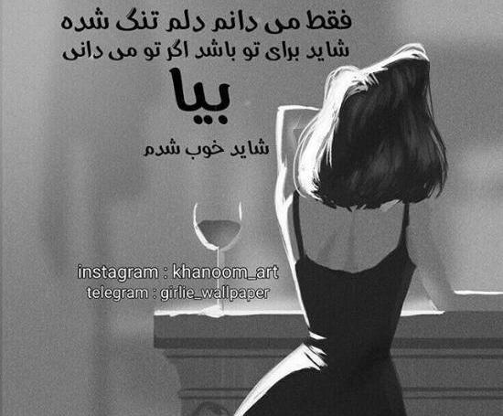 عکس برا پروفایل اینستا غمگین