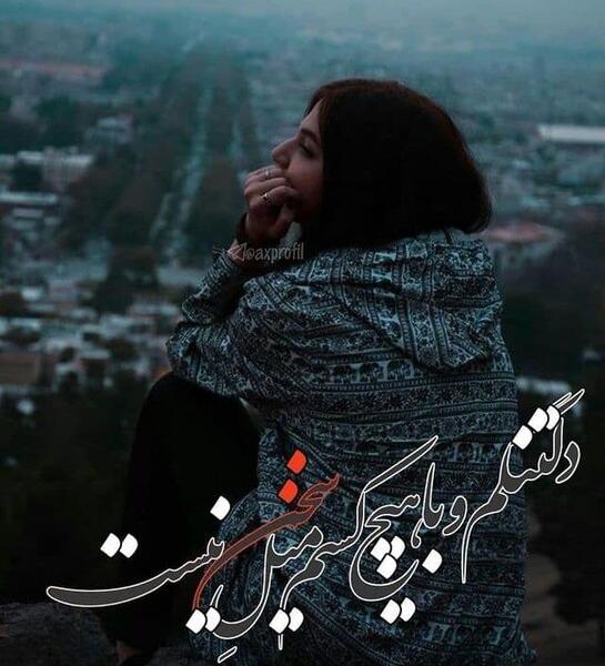 عکس برا پروفایل اینستا غمگین