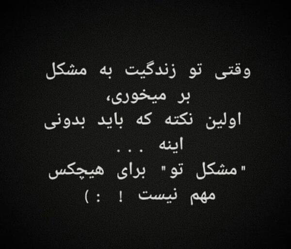 عکس برا پروفایل اینستا غمگین