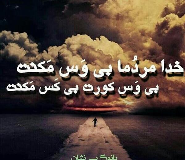 عکس برا پروفایل اینستا غمگین