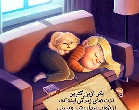 عکس خوابیدن حلزون