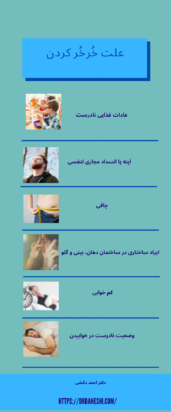 عکس خوابیدن حلزون