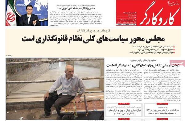 عکس سگ سرابی تراز
