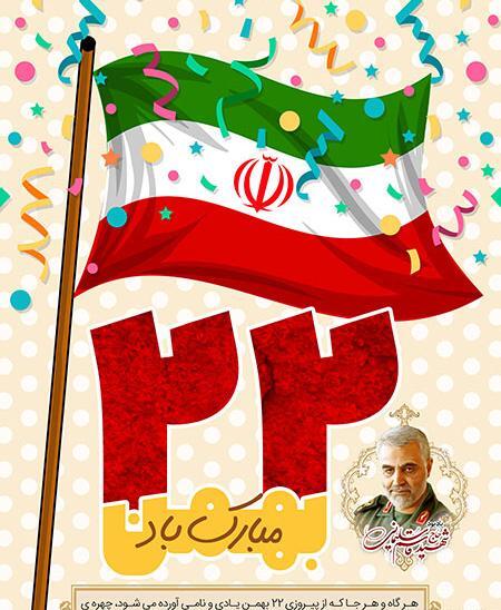 عکس نگین صدق گویا دربه کجا چنین شتابان