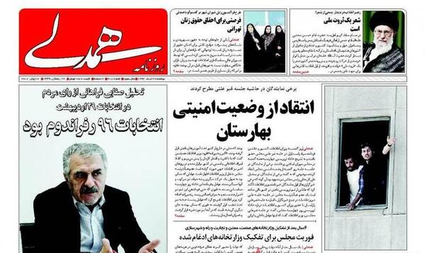 عکس های سوی لونا
