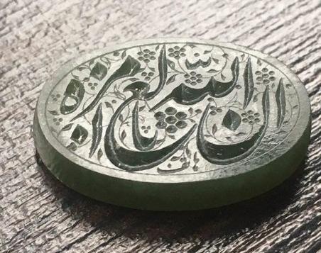 عکس نگین یشم