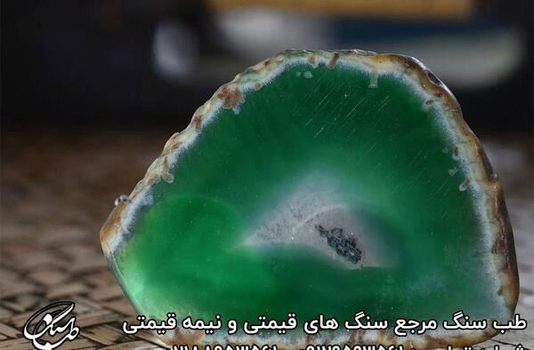 عکس نگین یشم