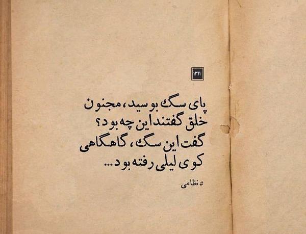 عکس پروفایل لیلی