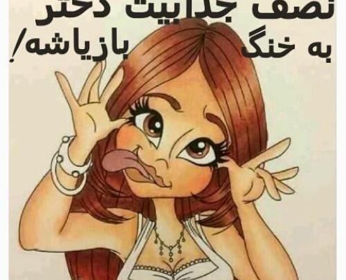 عکس پروفایل لیلی