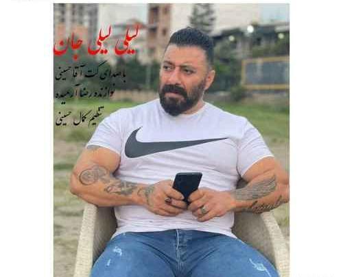 عکس پروفایل لیلی