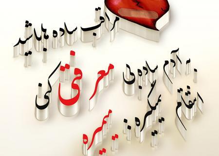 عکس پروفایل لیلی