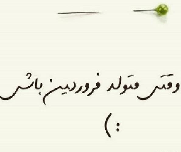عکس پروف تولدم نزدیکه