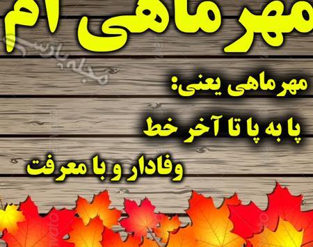 عکس پروف تولدم نزدیکه