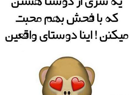 عکس های غمگین شکلک