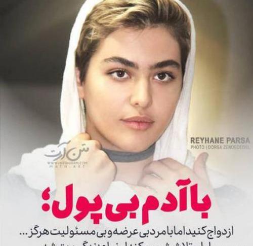 عکس پول لاکچری