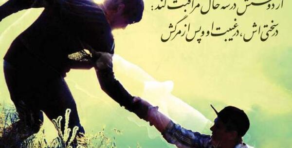 عکس نوشته ی لاتی برای پروفایل