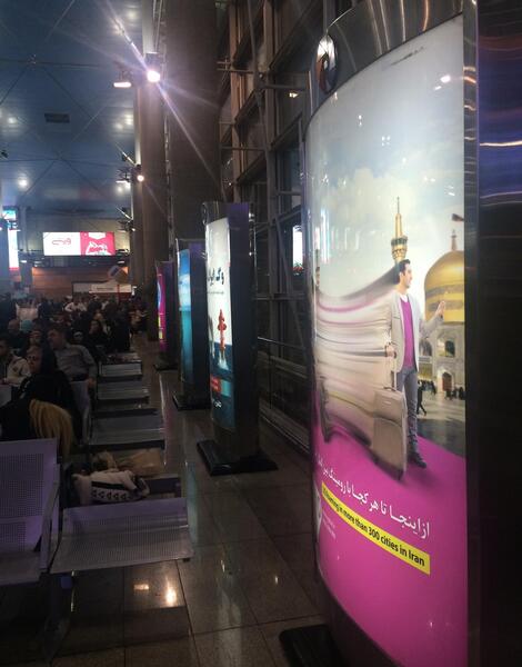 عکس داخل فرودگاه امام خمینی