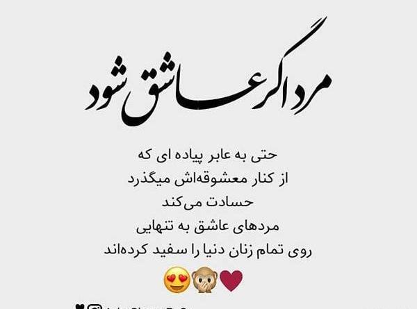 بهترین عکس دنیا عاشقانه