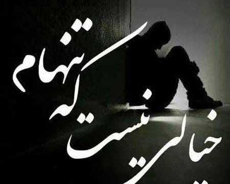 عکس پروفایل پسرونه خاص