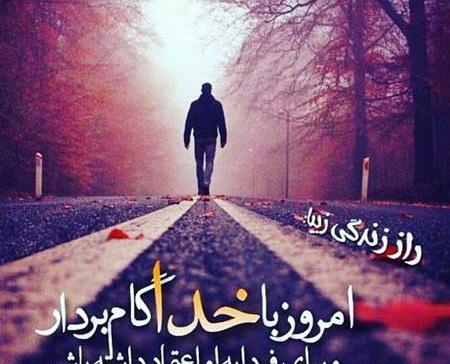 عکس پروفایل پسرونه خاص