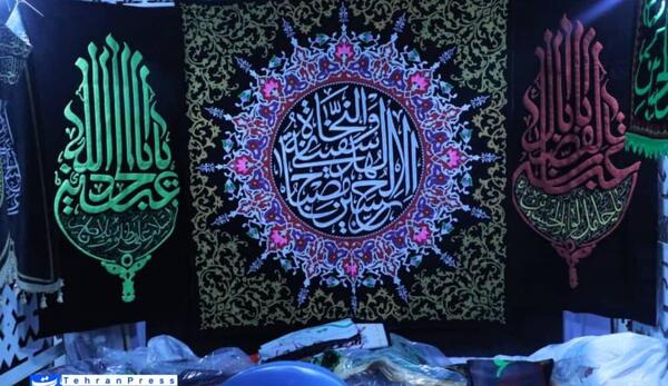 عکس روضه امام حسین