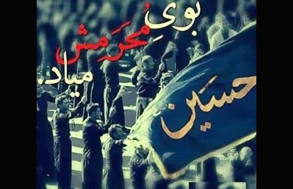 عکس روضه امام حسین