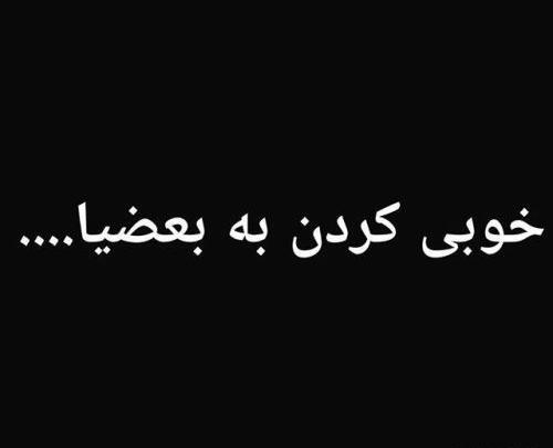 عکس قلب برای پروفایل اینستا