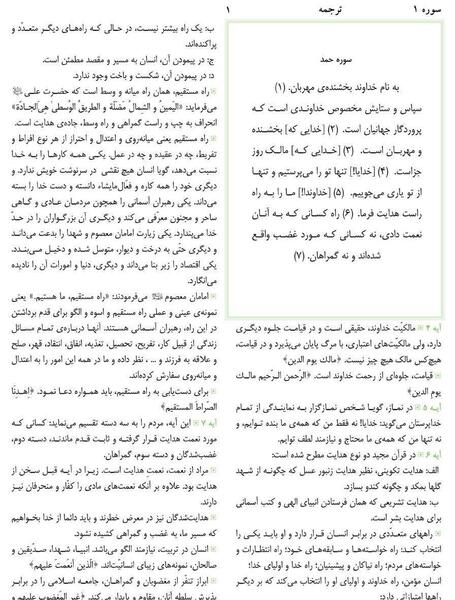 عکس اقای قرائتی