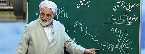 عکس اقای قرائتی