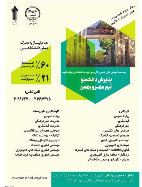 عکس اقای قرائتی