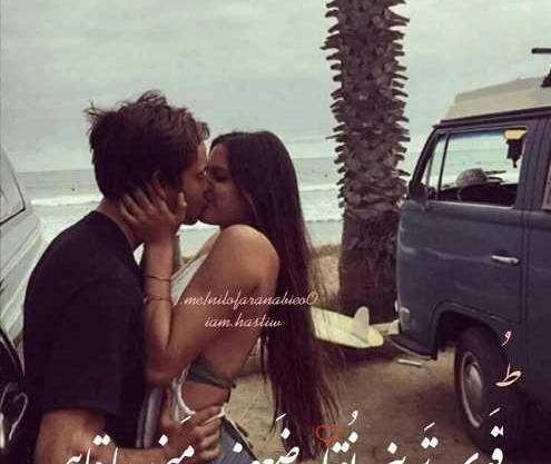 عکس روز جهانی بغل