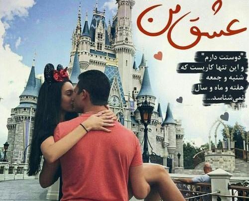 عکس روز جهانی بغل