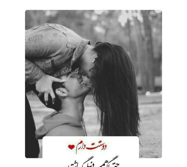عکس روز جهانی بغل