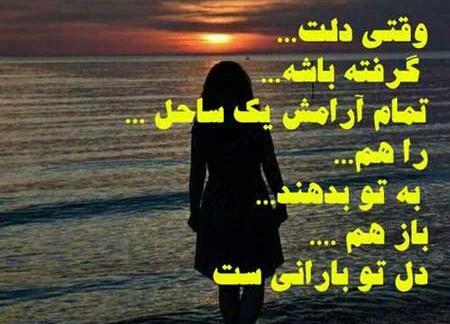 عکس پروفایل دخترونه لاکچری لب دریا