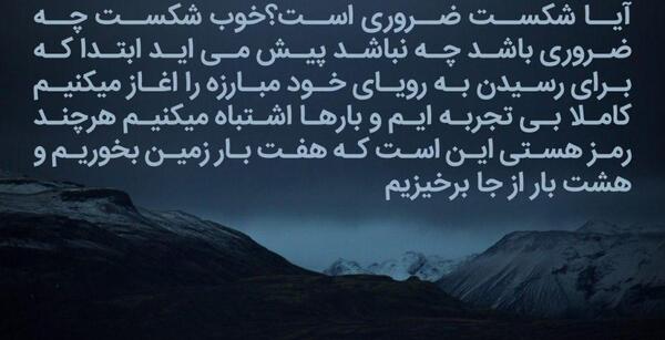 عکس نوشته انرژی مثبت شب