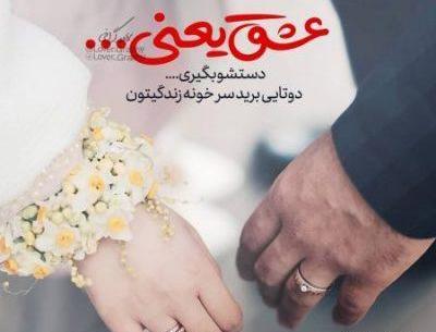 عکس پروفایل لاکچری زیبا