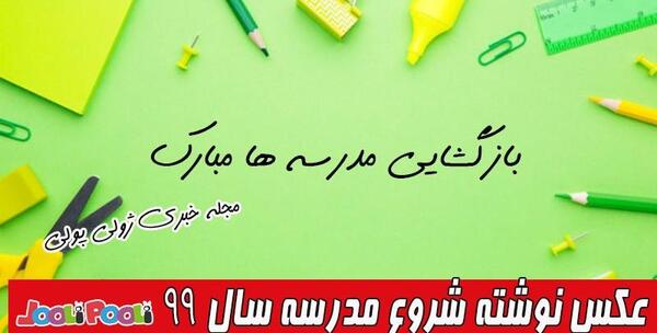 عکس کرونا پروفایل